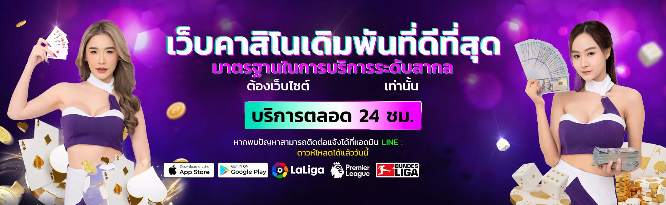 galaxys888 banner