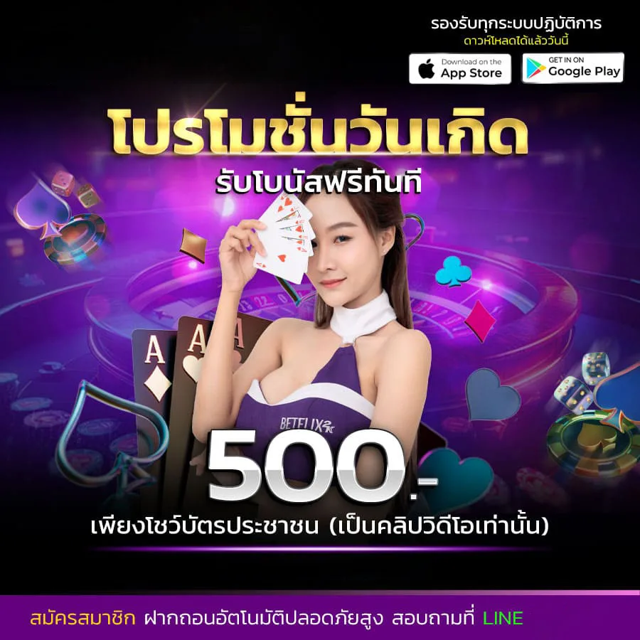 โปรโมชั่น galaxys888