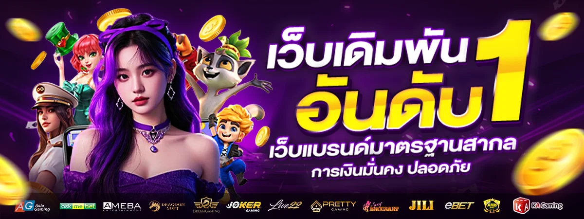 galaxys888 banner