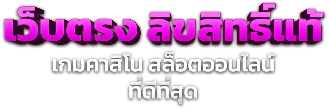 สล็อตออนไลน์ GalaxyS888 รวมเกมค่ายดังแตกง่าย
